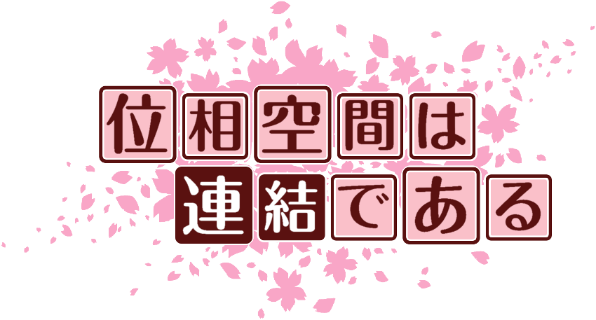 作成ロゴ