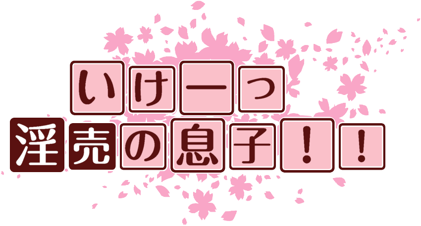作成ロゴ