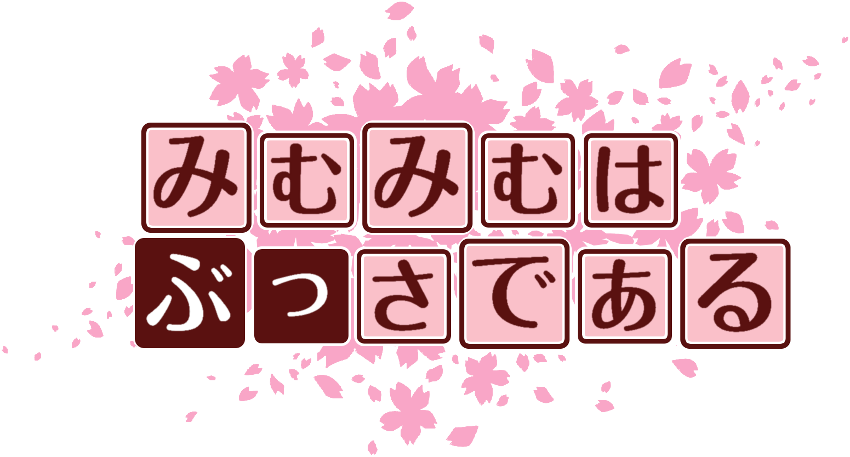 作成ロゴ