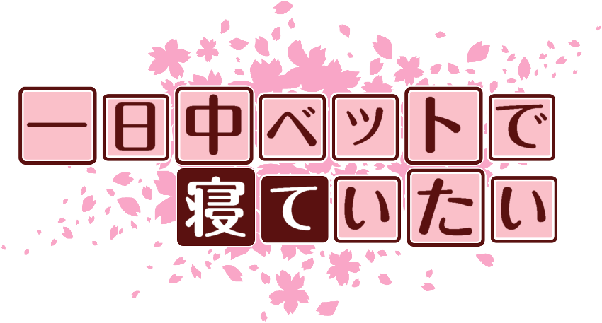 作成ロゴ