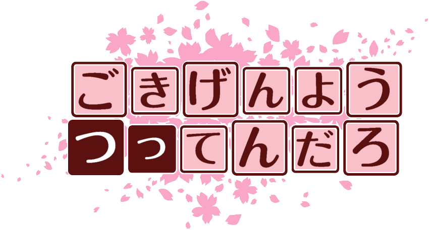 作成ロゴ