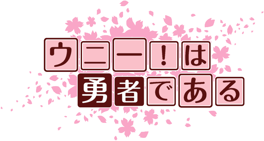 作成ロゴ