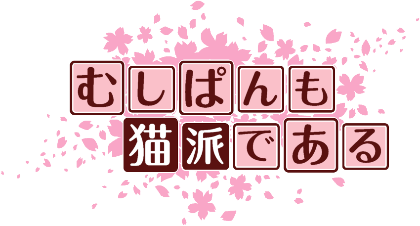 作成ロゴ