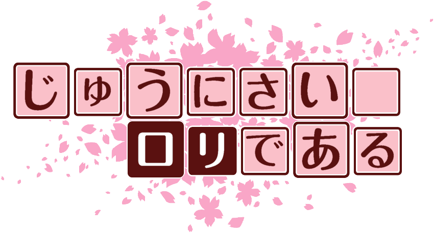 作成ロゴ