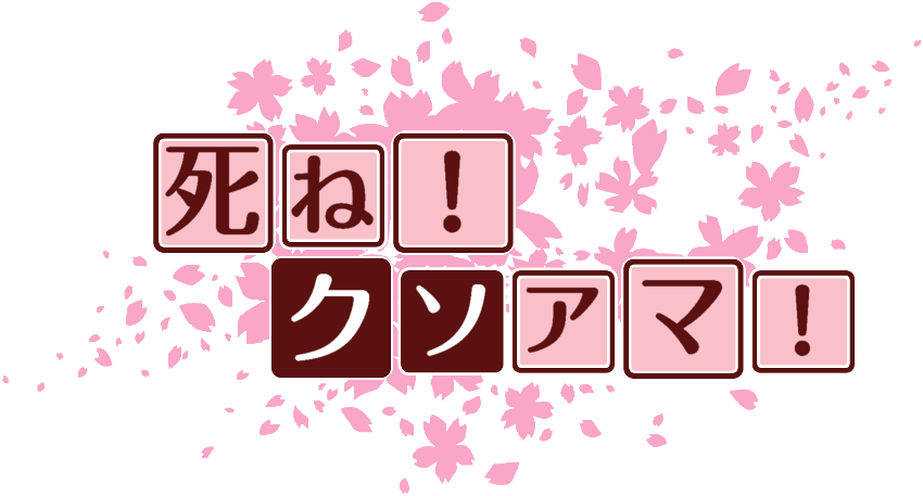 作成ロゴ