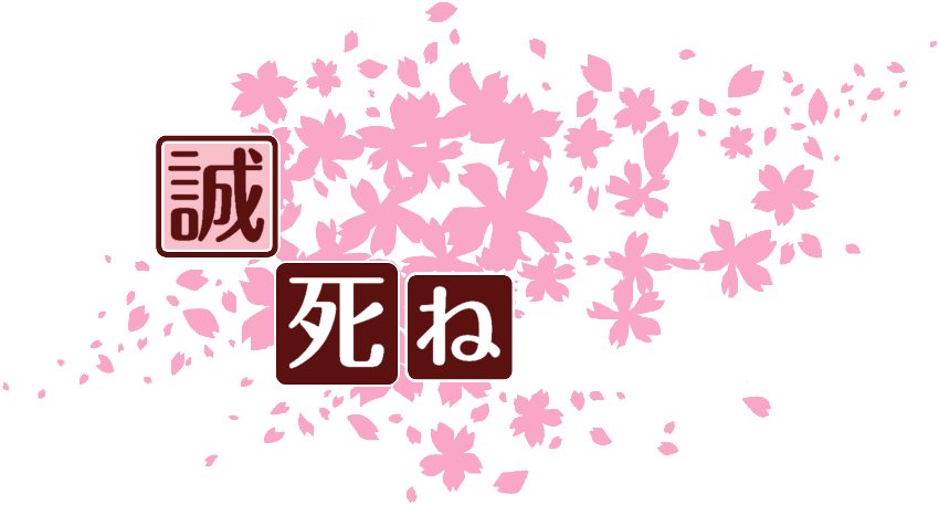 作成ロゴ