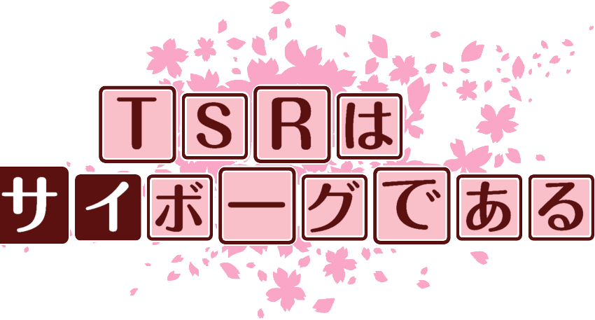 作成ロゴ