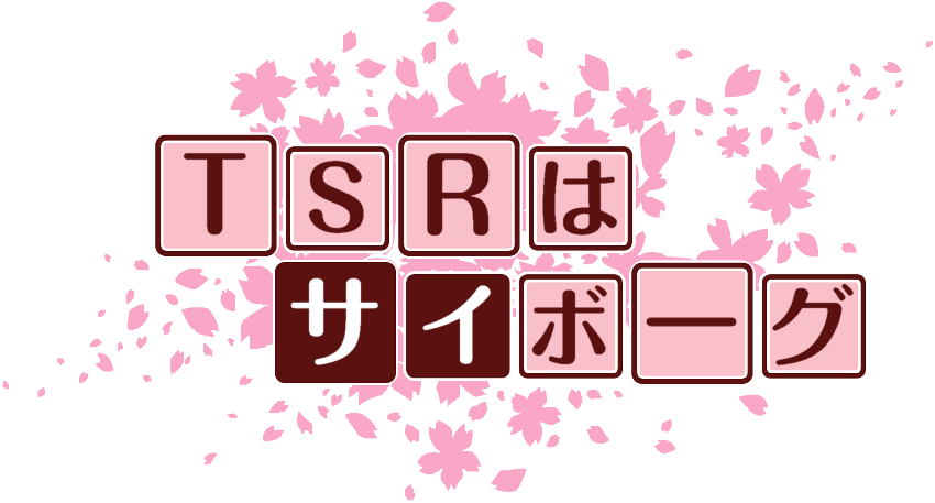 作成ロゴ
