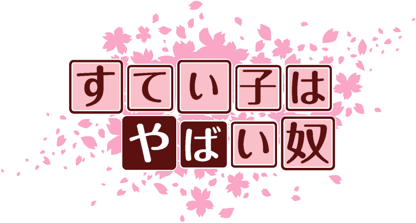 作成ロゴ