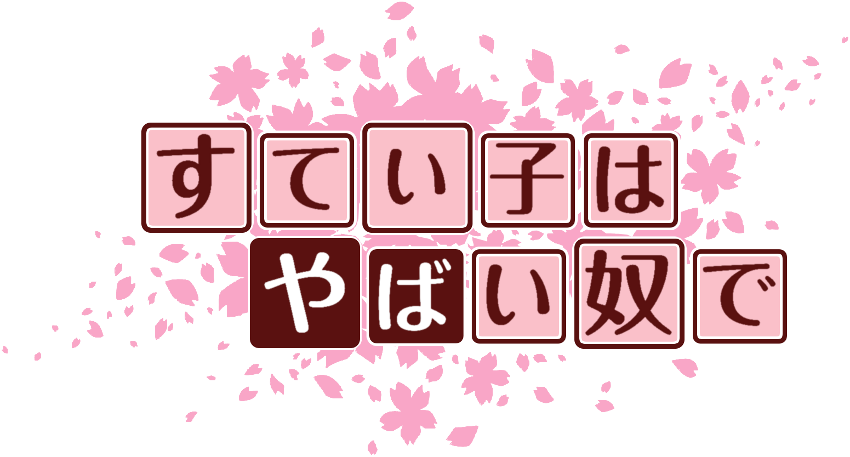 作成ロゴ