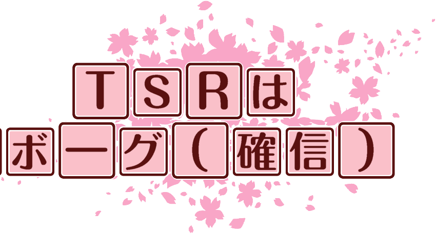 作成ロゴ