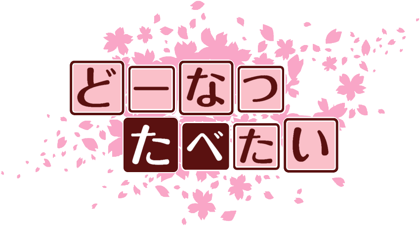 作成ロゴ
