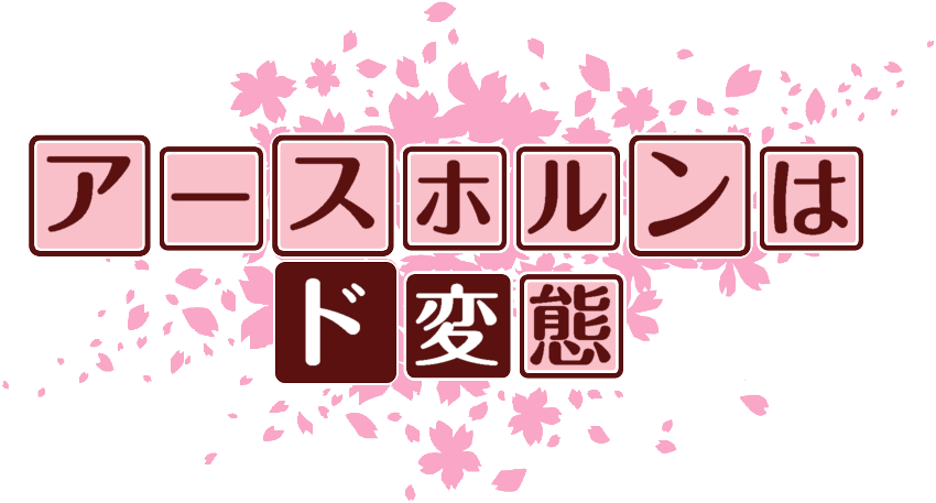 作成ロゴ