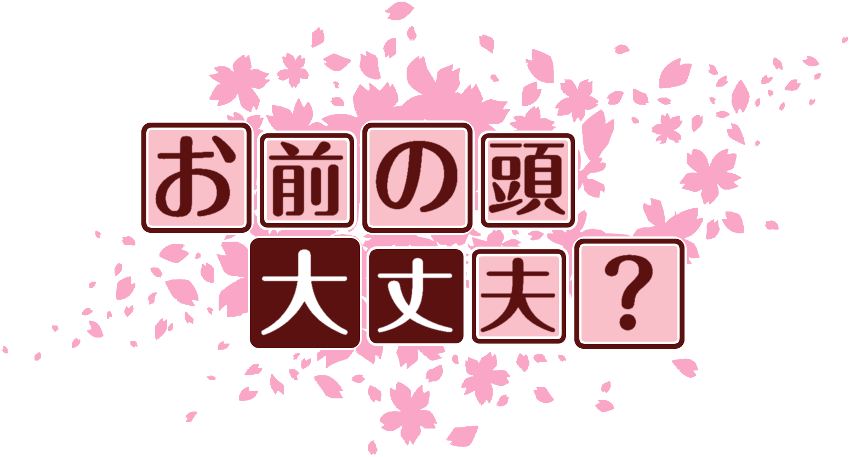作成ロゴ