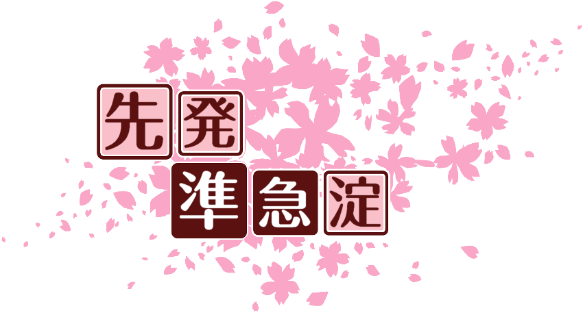作成ロゴ