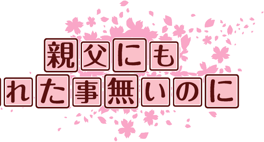 作成ロゴ