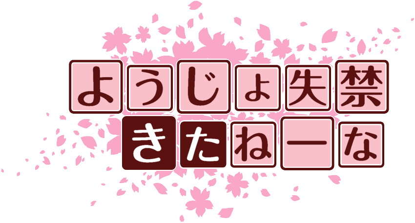 作成ロゴ