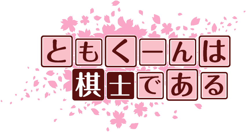 作成ロゴ
