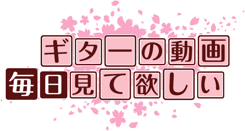 作成ロゴ