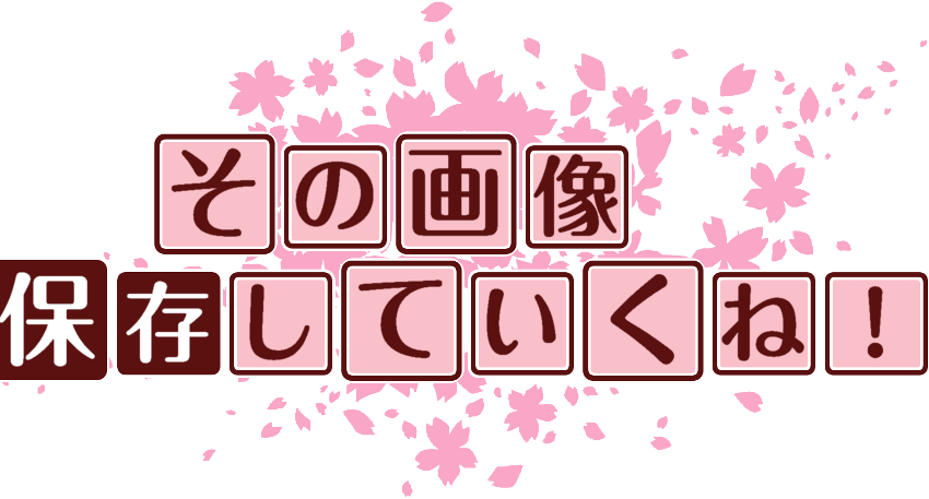 作成ロゴ