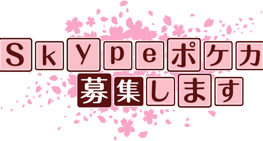 作成ロゴ