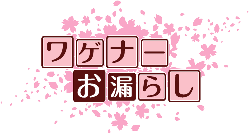 作成ロゴ
