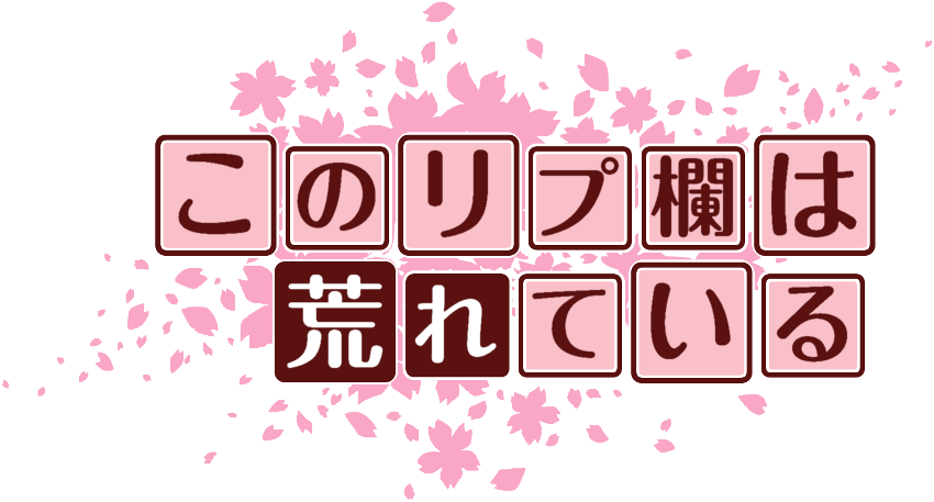 作成ロゴ