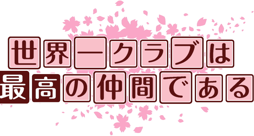 作成ロゴ
