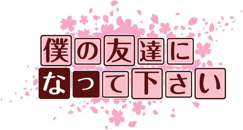 作成ロゴ