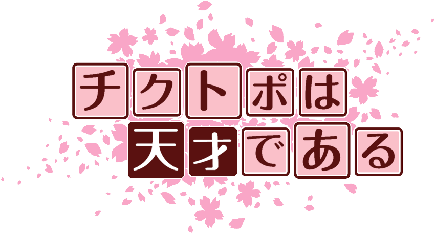 作成ロゴ