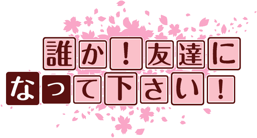 作成ロゴ