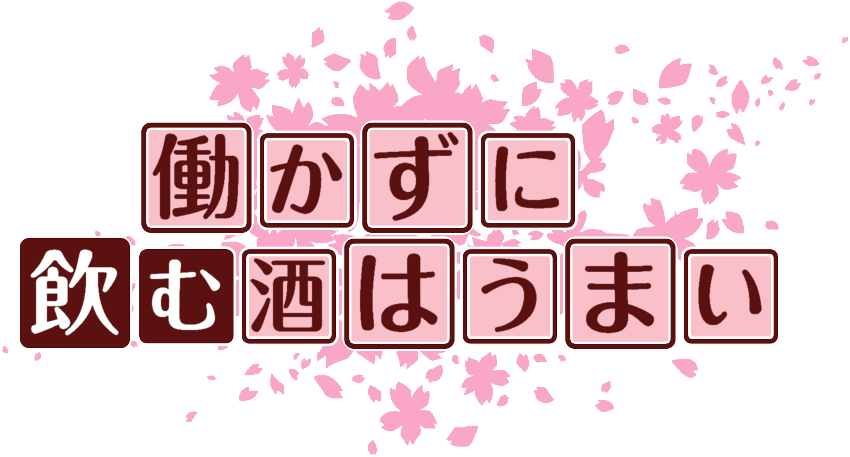 作成ロゴ