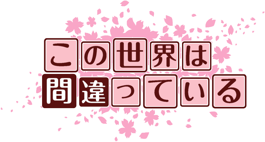 作成ロゴ