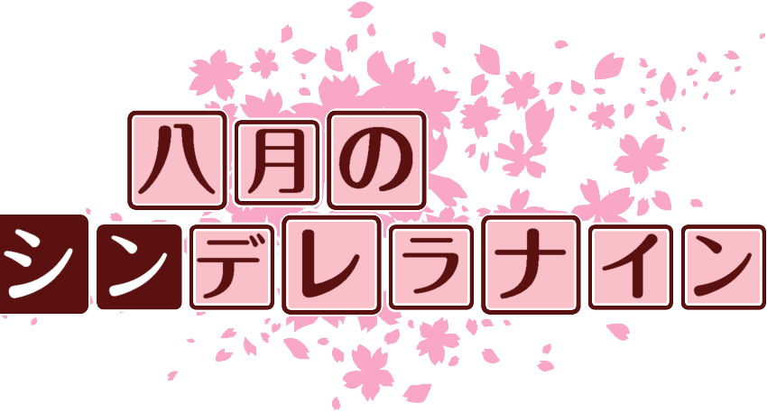 作成ロゴ
