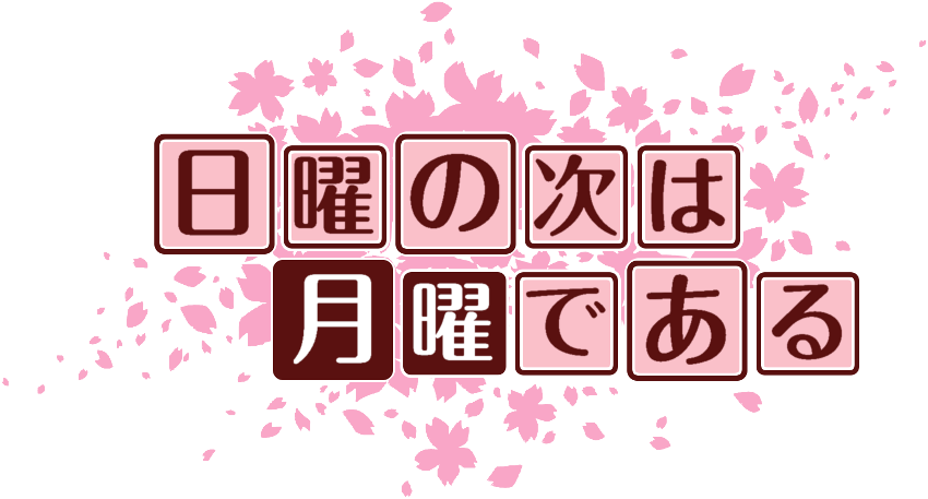 作成ロゴ