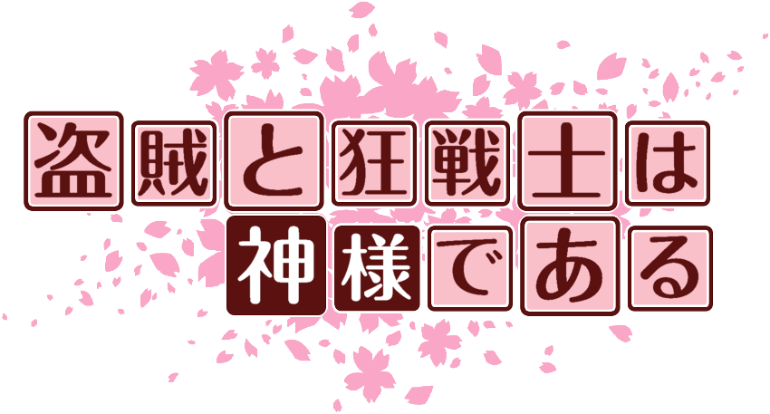 作成ロゴ