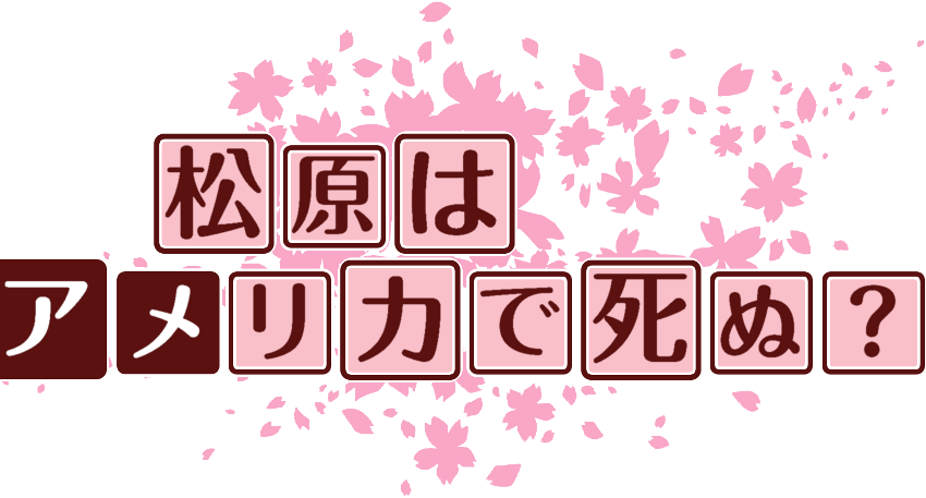 作成ロゴ