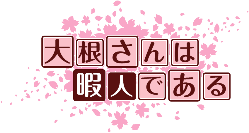 作成ロゴ