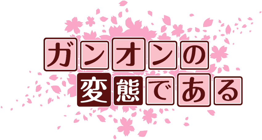 作成ロゴ