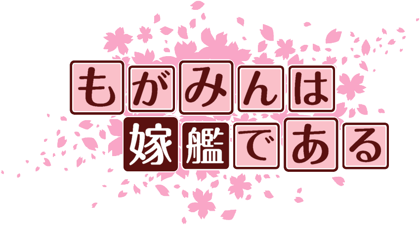 作成ロゴ