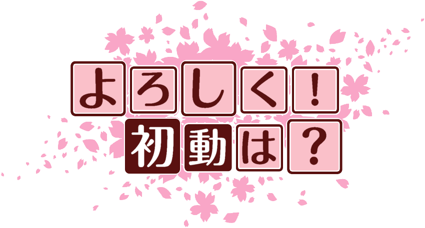 作成ロゴ