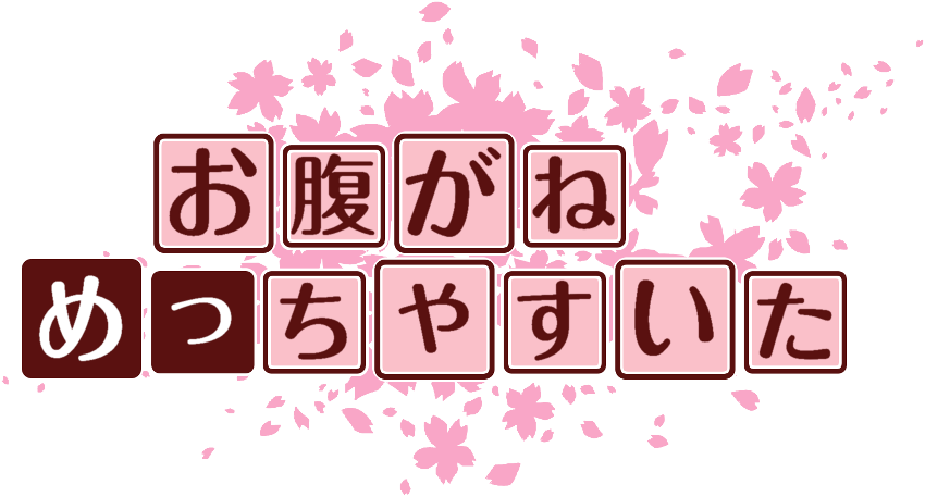 作成ロゴ
