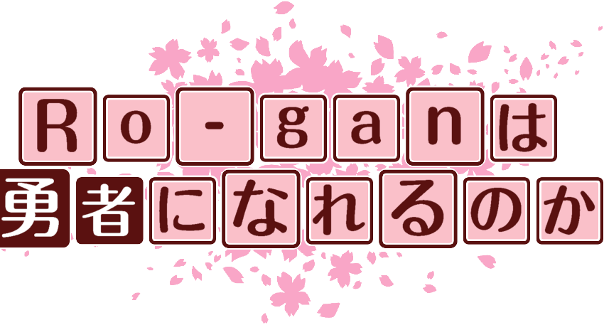 作成ロゴ