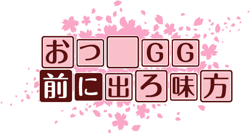 作成ロゴ