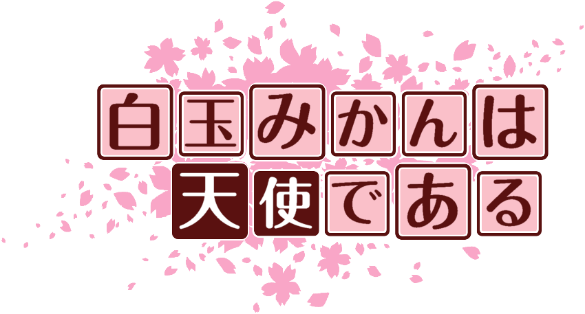 作成ロゴ