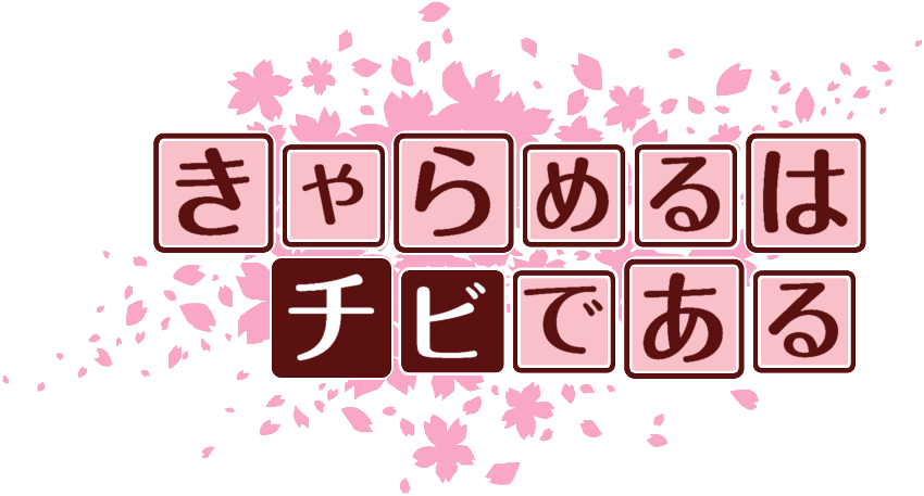 作成ロゴ