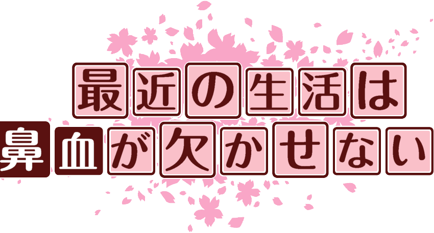 作成ロゴ