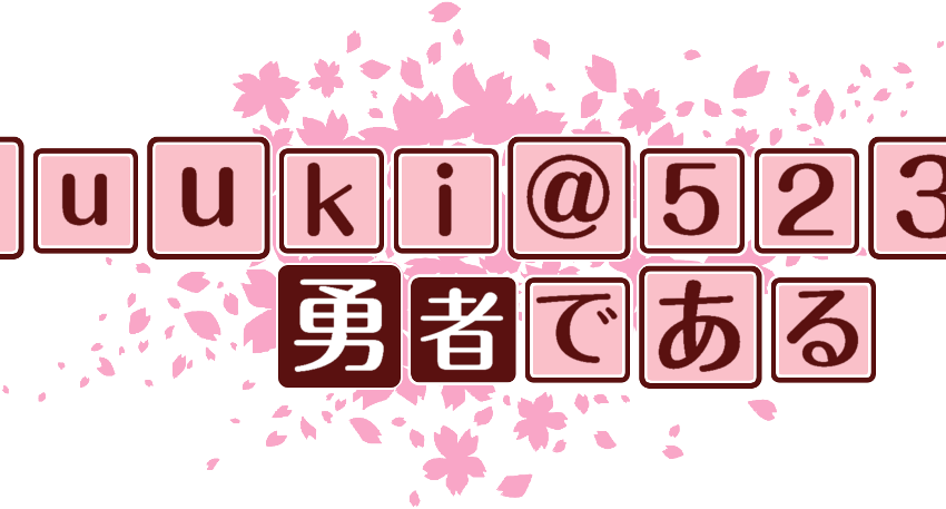 作成ロゴ