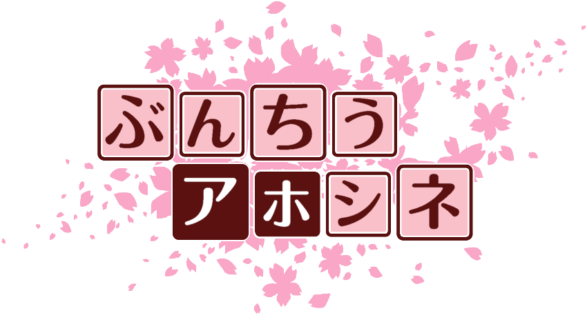 作成ロゴ