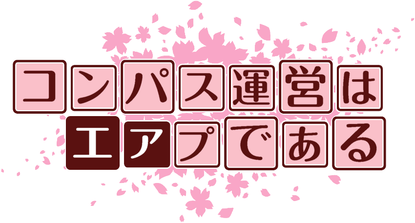作成ロゴ